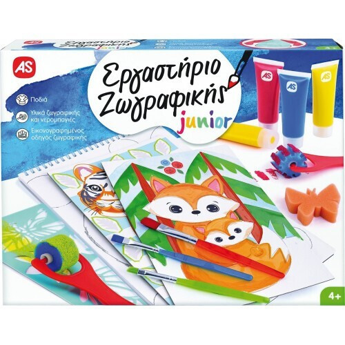 AS HappiHobbi Εργαστήριο Ζωγραφικής Junior Assortment (1038-11044)
