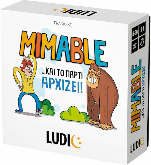 Ludic Mimable (55.52651)
